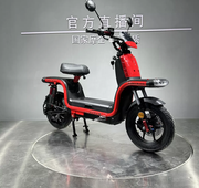 Електроскутер Forte U1, червоний (137304)