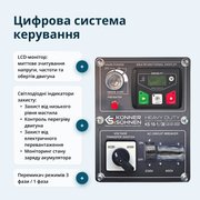 Дизельний генератор KS 16-1/3E