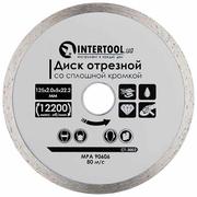 Диск алмазний відрізний Intertool 125 мм (CT-3002)