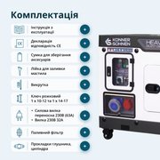 Дизельний генератор KS 16-1/3E