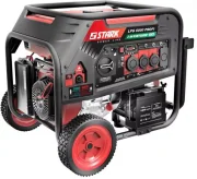 Генератор газовий Stark LPG 6000 Profi