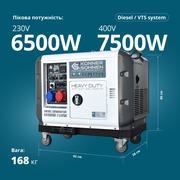 Дизельний генератор «Könner & Söhnen» KS 9300DE-1/3 ATSR (EURO V)