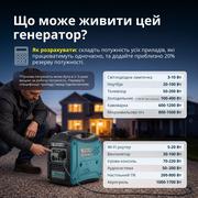 Інверторний генератор KS 2000i S