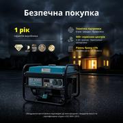 Бензиновий генератор «Könner & Söhnen» KS 3000