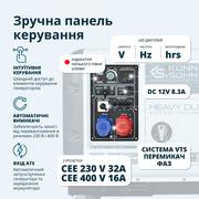 Дизельний генератор «Könner & Söhnen» KS 9300DE-1/3 ATSR (EURO V)