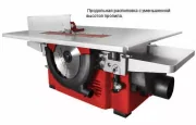 Верстат деревообробний багатофункціональний Stark CWM-2800-305 4в1