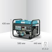 Бензиновий генератор «Könner & Söhnen» KS 2900
