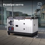 Дизельний генератор KS 16-1/3E