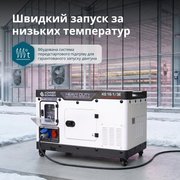 Дизельний генератор KS 16-1/3E