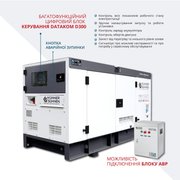Дизельна електростанція Konner&Sohnen KS 35-3BE