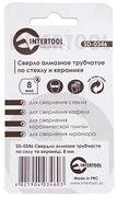 Свердла алмазні трубчасті по склу та кераміці Intertool SD-0346