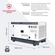 Дизельна електростанція Konner&Sohnen KS 35-3BE