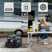 Інверторний генератор KS 8100iE ATSR