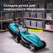 Електрична газонокосарка KS 32LM12