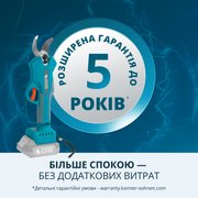 Акумуляторний секатор KS CPS20V-32