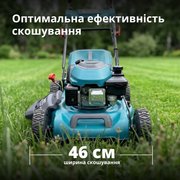 Бензинова газонокосарка KS 46LMG-SP