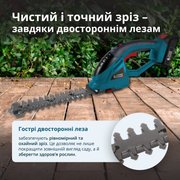 Акумуляторні ножиці для трави та живоплоту 2 в 1 KS SHT-20V