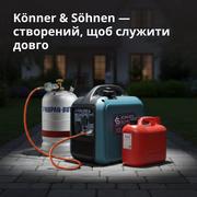 Інверторний Генератор (газ/бензин) KS 1900iG S