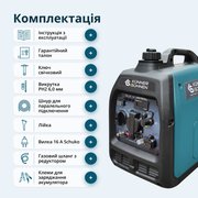 Інверторний газобензиновий генератор KS 3100iG S
