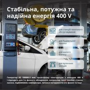 Бензиновий генератор «Könner & Söhnen» KS 10000E-3