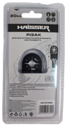 Різак Г-подібний Haisser НS 107002