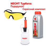 Снігоприбиральник Hecht 9556