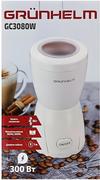Кавомолка Grunhelm GС-3080W
