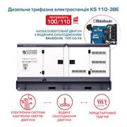 Дизельна електростанція Konner&Sohnen KS 110-3BE
