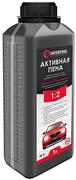 Піна активна Intertool FS-9001
