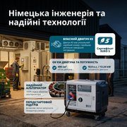 Дизельний генератор «Könner & Söhnen» KS 9300DE-1/3 ATSR (EURO V)