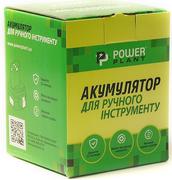 Акумулятор PowerPlant для шурупокрутів та електроінструментів BOSCH GD-BOS-14.4 (B), 14.4 V, 4 Ah, Li-Ion (DV00PT0003)