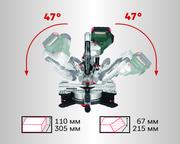 Торцювальна пила мережева Metabo KGS305M (613305000)