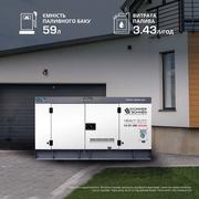 Дизельна електростанція Konner&Sohnen KS 35-3BE