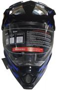 Мотошолом FORTE BLD-819-6 чорно-синій, розмір M (125198)