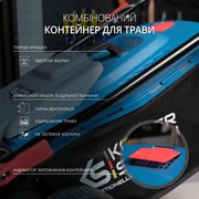 Електрична газонокосарка KS 42LM