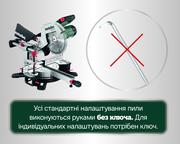 Торцювальна пила мережева Metabo KGS254M (613254000)