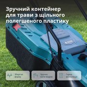 Електрична газонокосарка KS 32LM12
