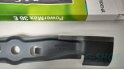 Ніж для газонокосарки Gardena PowerMax 36E - до 2013 року випуску (04081-20)