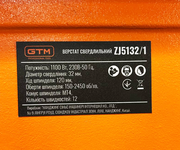 Верстат свердлильний GTM ZJ5132/1 підлоговий, 230 В, 1100 Вт (ZJ5132/1) 18687