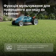 Електрична газонокосарка KS 43LM20