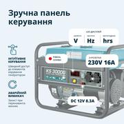 Генератор газобензиновий «Könner & Söhnen» KS 3000G