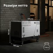 Дизельний інверторний генератор у шумозахисному кожусі KS 6500iDE S ATSR