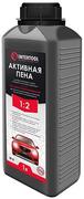 Піна активна Intertool FS-9001