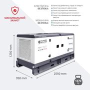 Дизельна електростанція Konner&Sohnen KS 72-3BE