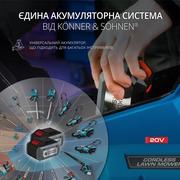 Акумуляторна газонокосарка KS 33LM-20V