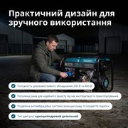 Дизельний генератор «Könner & Söhnen» KS 9100HDE-1/3 ATSR (EURO V)