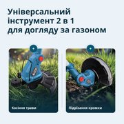 Акумуляторний тример KS GT-20V set з АКБ 4А•год та зарядним пристроєм