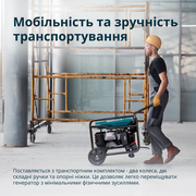 Інверторний бензиновий генератор KS 6500iE