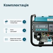 Бензиновий генератор «Könner & Söhnen» KS 10000E-3