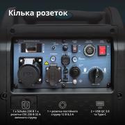 Інверторний газобензиновий генератор KS 5500iEG S